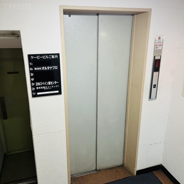 K・Pビル エントランス