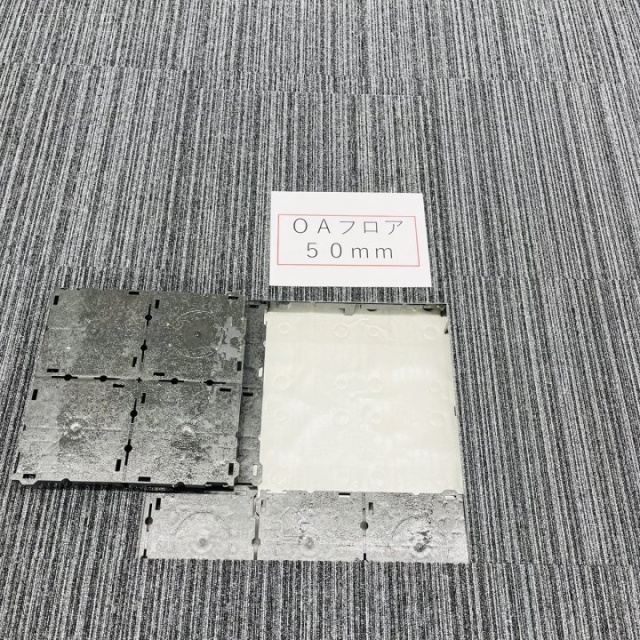 日比谷パークビル 内装