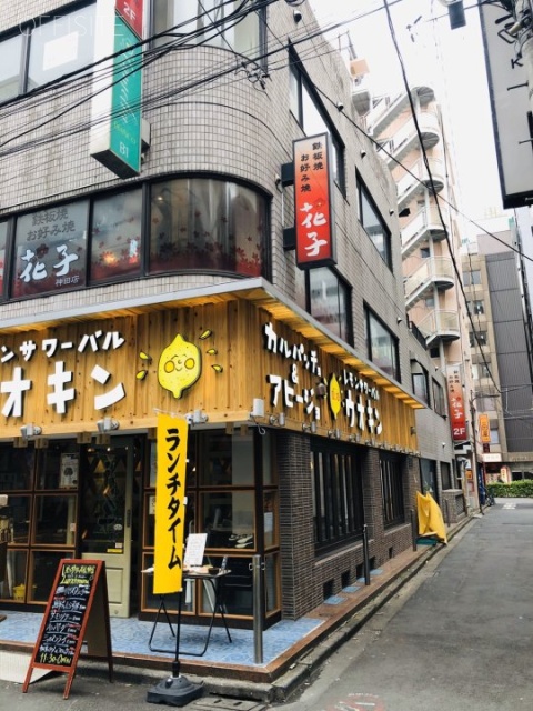 新八光ビル 外観