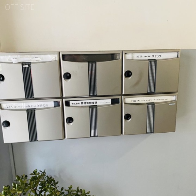 宮中ビル 郵便受け