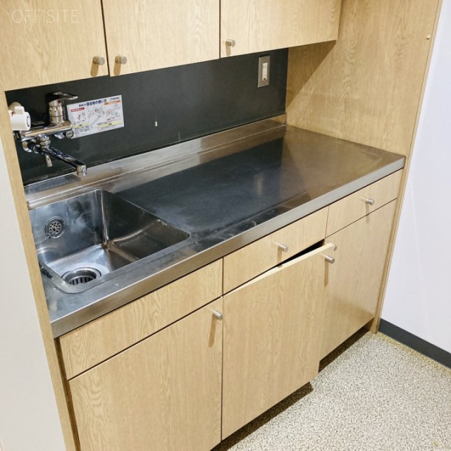 新橋フロンティアビル 給湯スペース