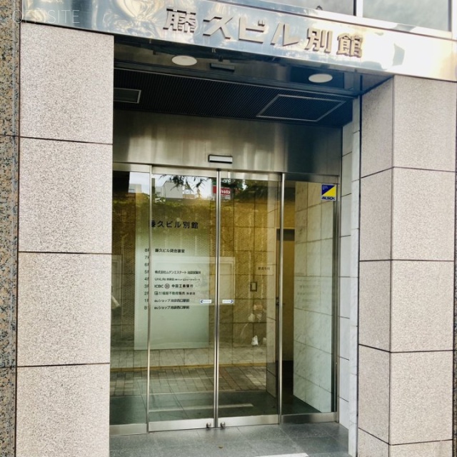 藤久ビル別館 エントランス