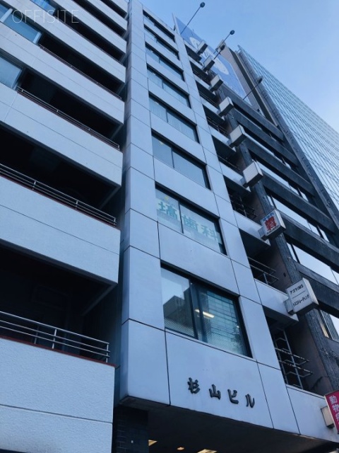 杉山ビル 外観