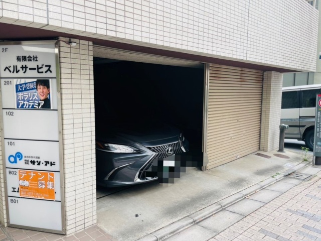 ルミエールお茶の水ビル 駐車場