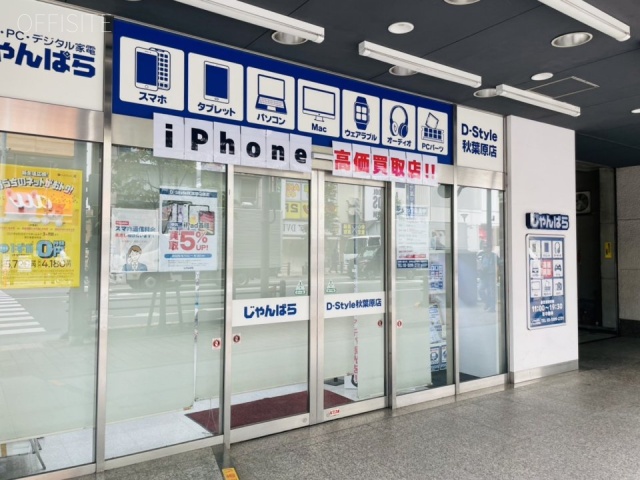 朝風二号館ビル 1F部分