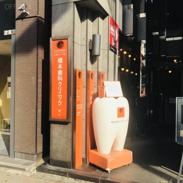 青山シティビル 外観
