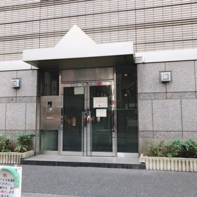 池袋青柳ビル エントランス