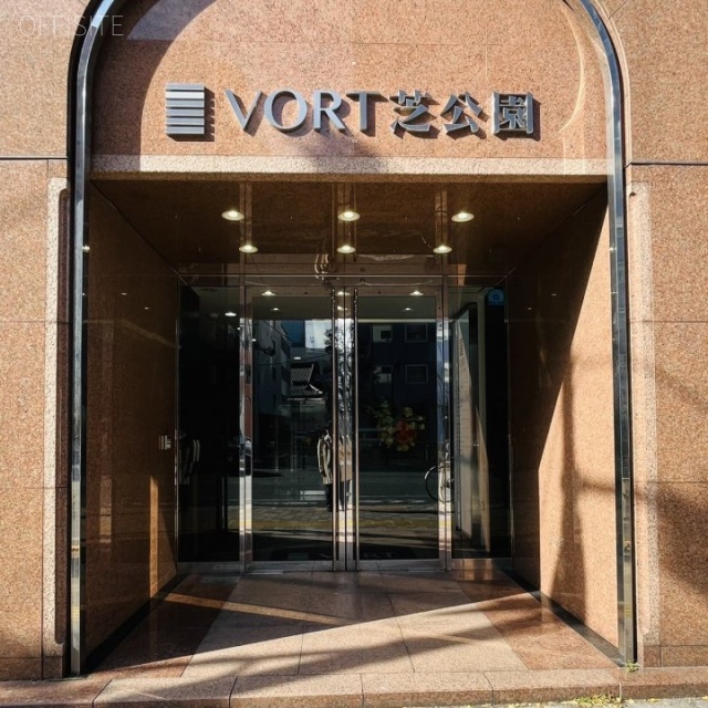 VORT芝公園 オフィスビル出入口