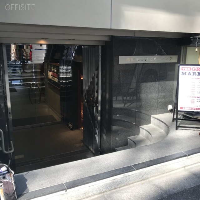 銀座3丁目ビル エントランス