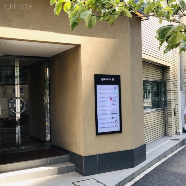 ヤマノ26ビル 外観