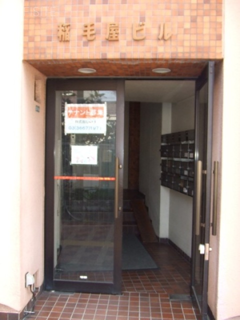 稲毛屋ビル エントランス