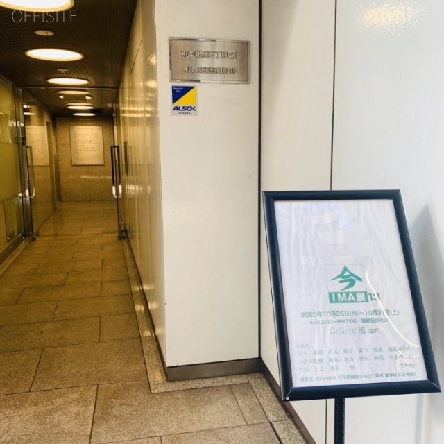 和孝銀座8丁目ビル エントランス