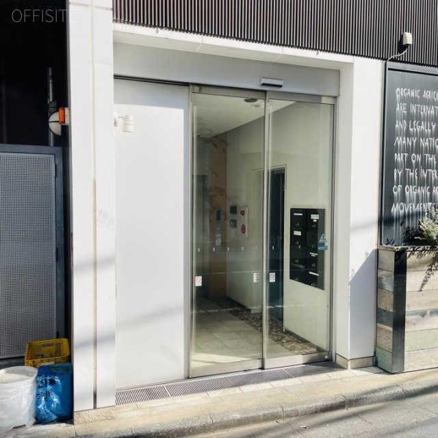 オリックス恵比寿西ビル オフィスビル出入口