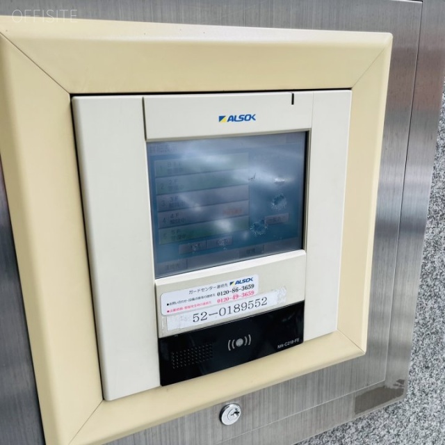 共栄入谷ビル 機械警備