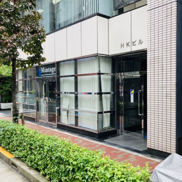 HKビル 外観