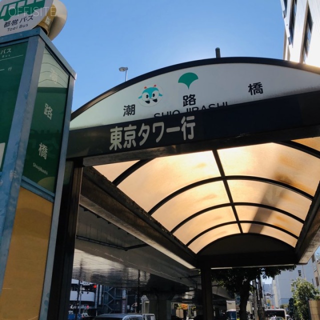 安田芝浦第2ビル バス停