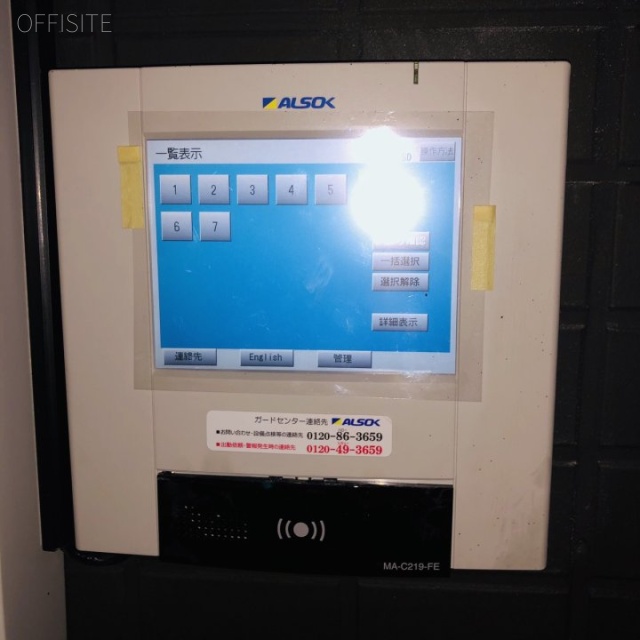 VORT浅草橋駅前Ⅳ セキュリティ設備