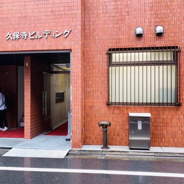 久保寺ビル エントランス