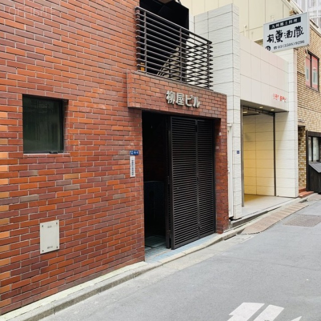 新橋柳屋ビル 外観