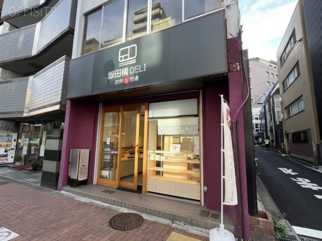 東専堂ビル 外観