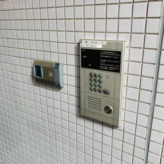 北大手町スクエア インターホン