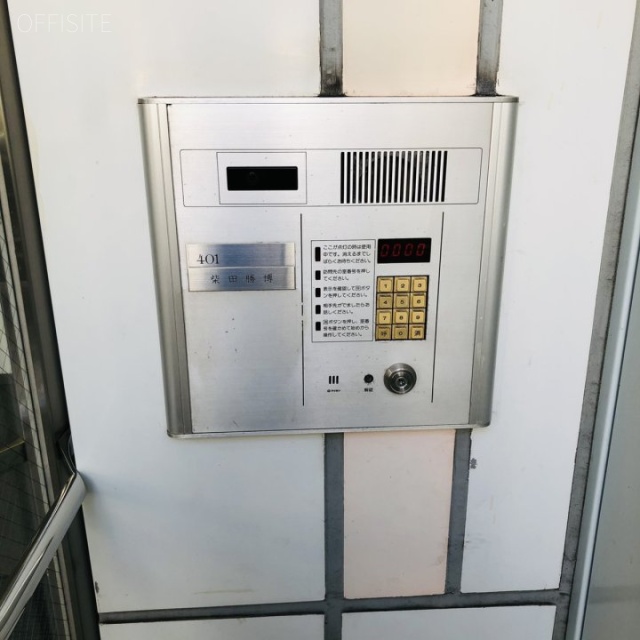 神宮前柴田ビル 設備