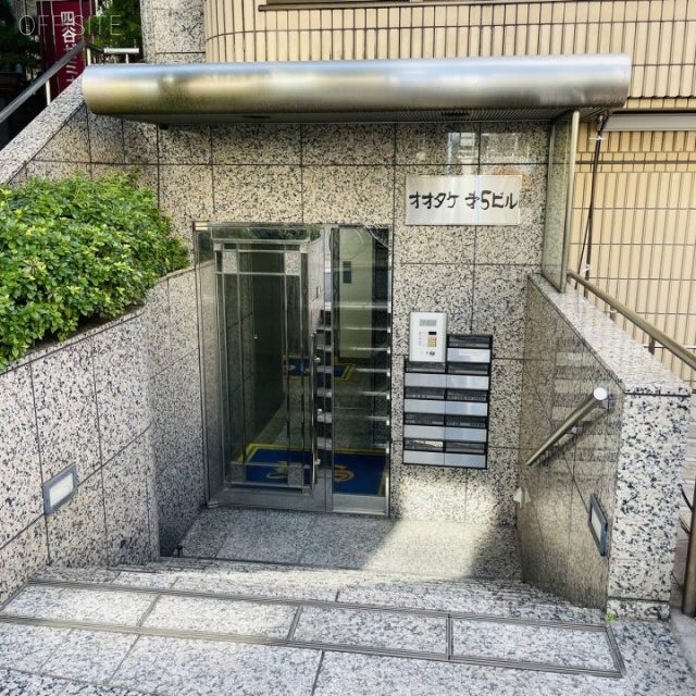 オオタケ第5ビル オフィスビル出入口