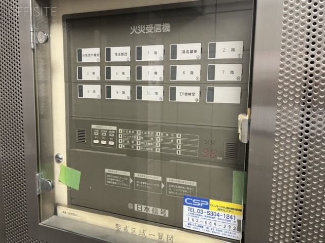 新宿KMビル エントランス