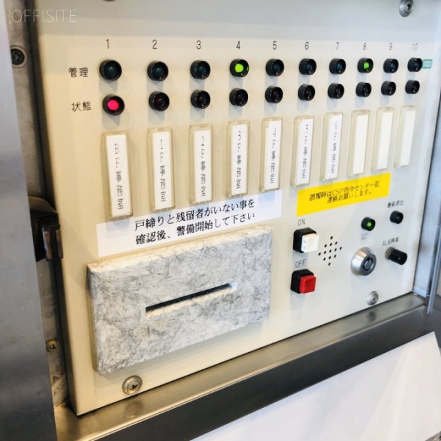 藤和神田錦町ビル セキュリティ設備