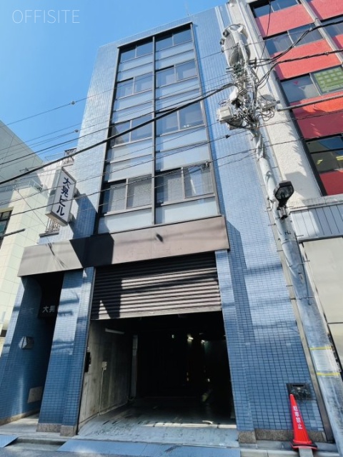 大晃(たいこう)ビル 外観