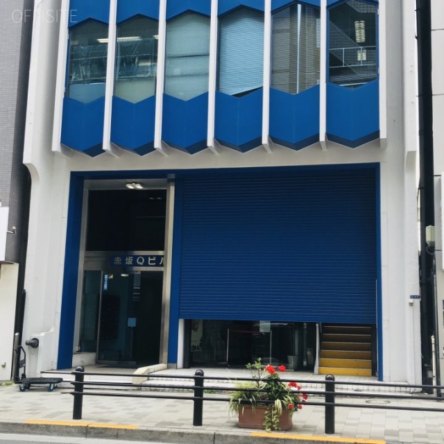 赤坂Qビル 外観
