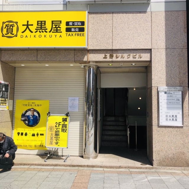 上野シルクビル エントランス