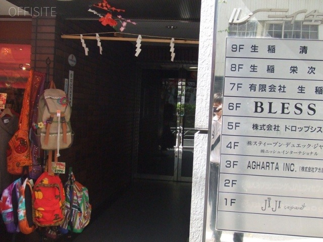 ROOMY生稲 エントランス