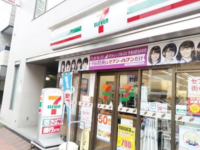 本郷4丁目ビル 121 (640x80).jpg