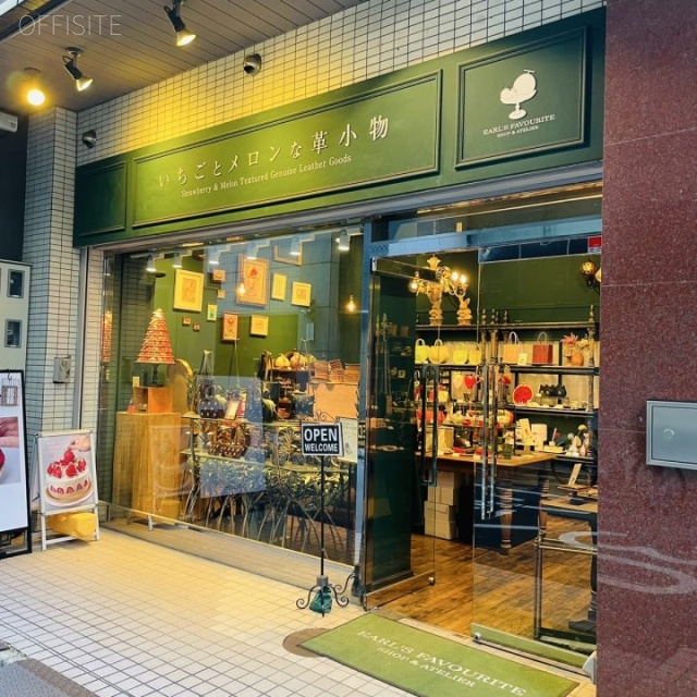 昭和ビル 1F部分