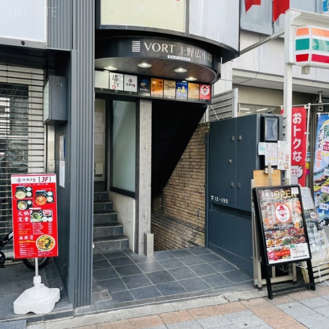 VORT上野広小路 店舗出入口