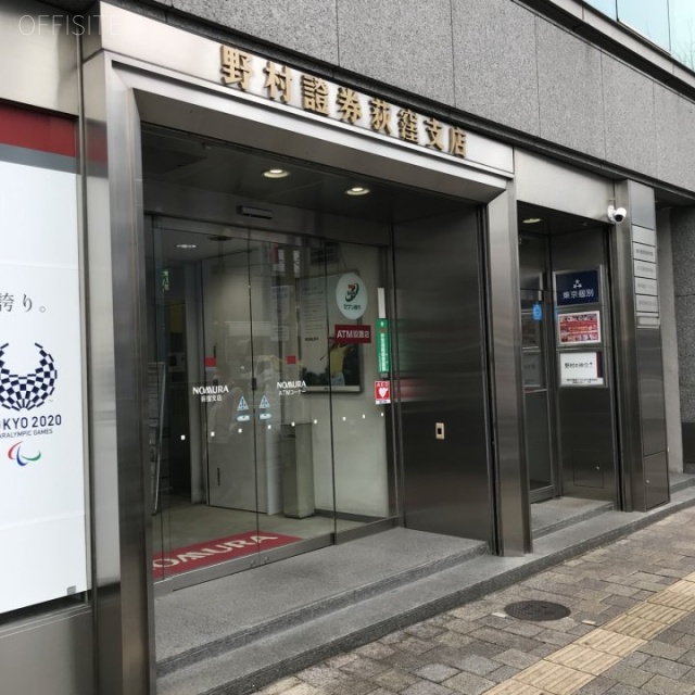 荻窪野村證券ビル エントランス