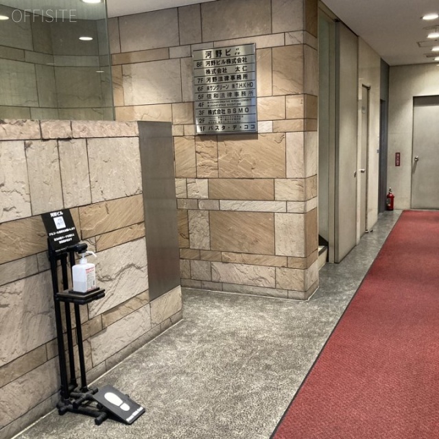 河野ビル エントランス