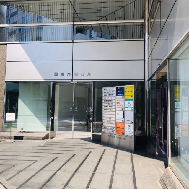 蒲田月村ビル 外観