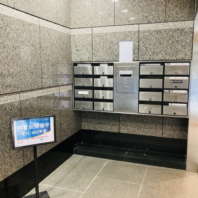 DUO西新宿 郵便受け