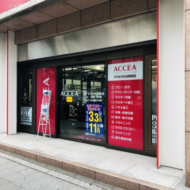 小伝馬町YSビル 外観