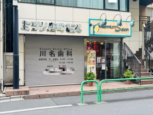 ミツリ麹町ビル 外観