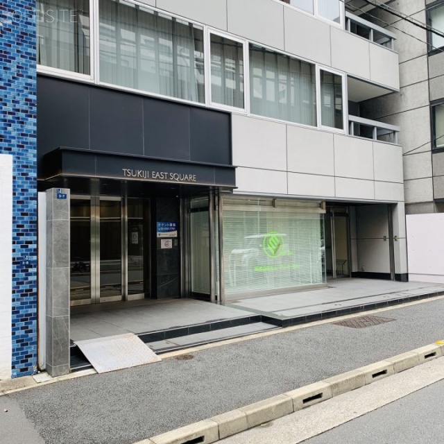 TSUKIJI EAST SQUARE 外観