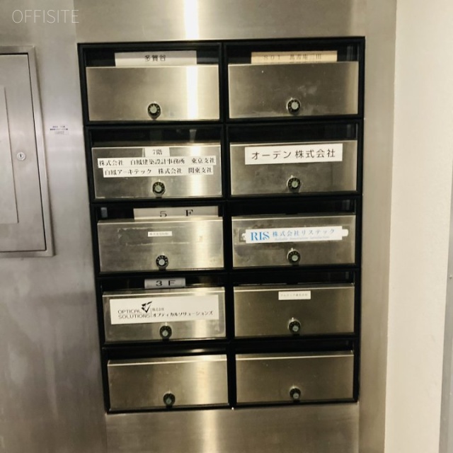 MAS三田ビル 郵便受け