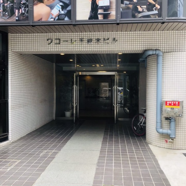 ワコーレ千駄木ビル エントランス