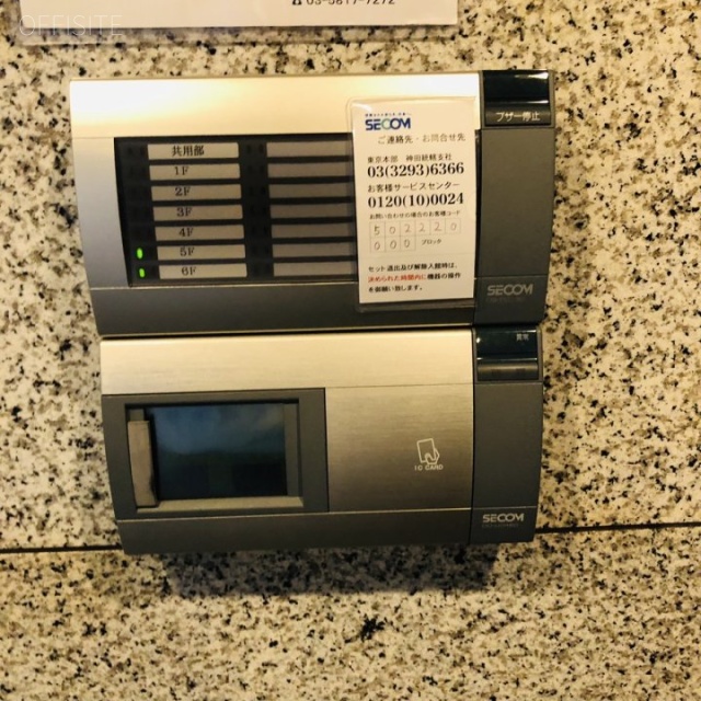 第2昭和ビル エントランス