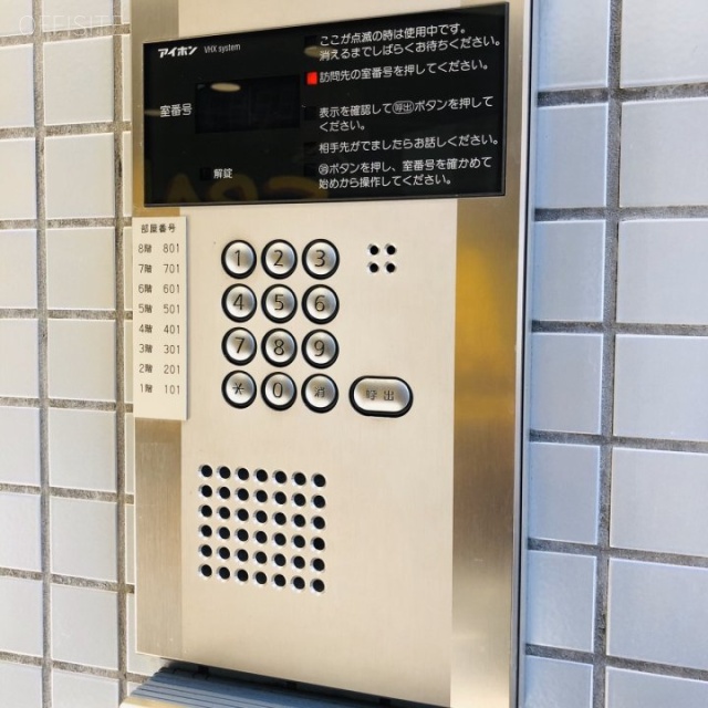 西池本田ビル 設備