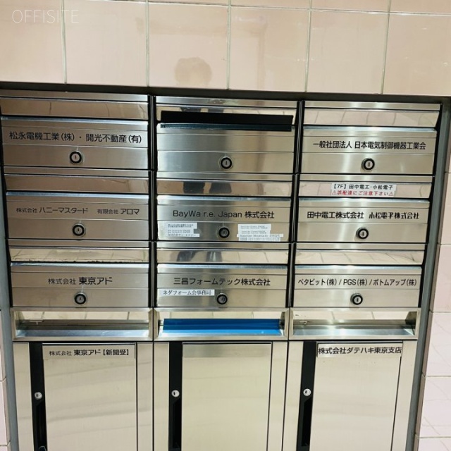 浜松町松永ビル 郵便受け