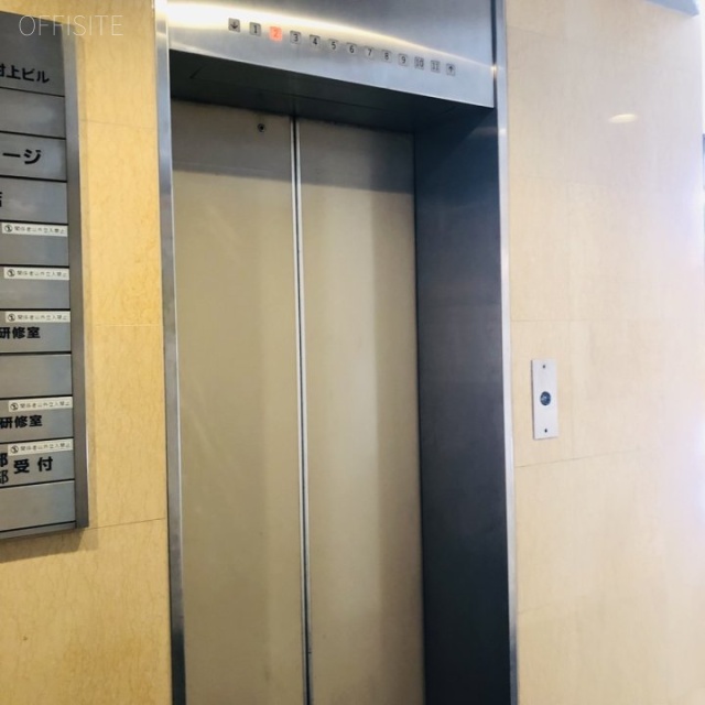 初台村上ビル エレベーター