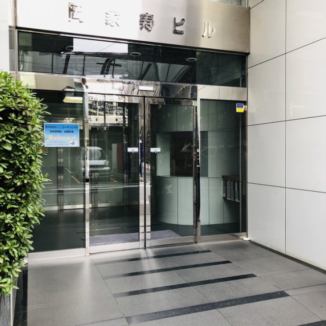 岡家寿(おかやす)ビル オフィスビル出入口